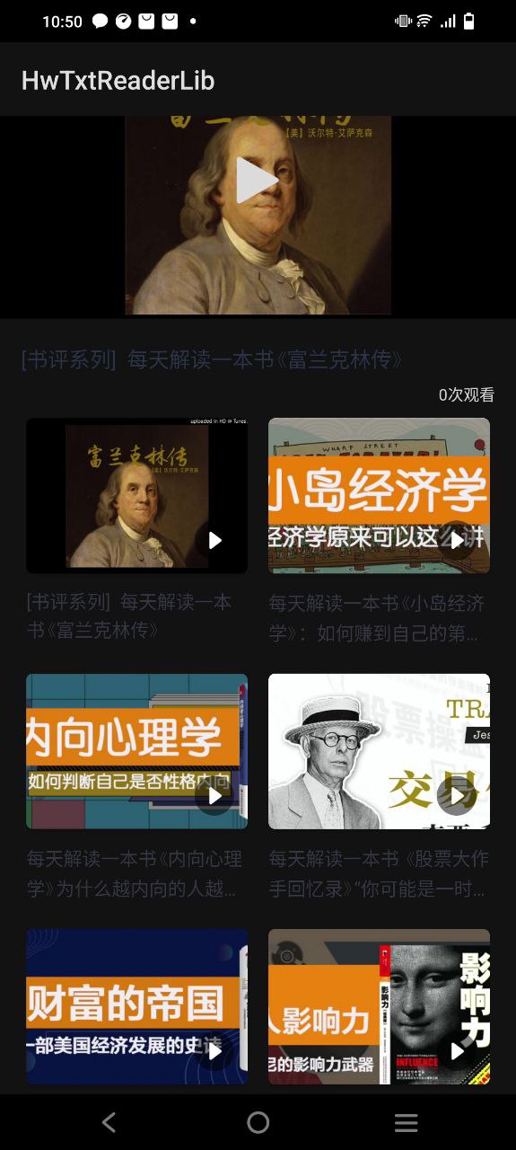 小书森免广告