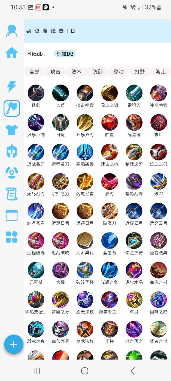 x魔盒软件最新安装