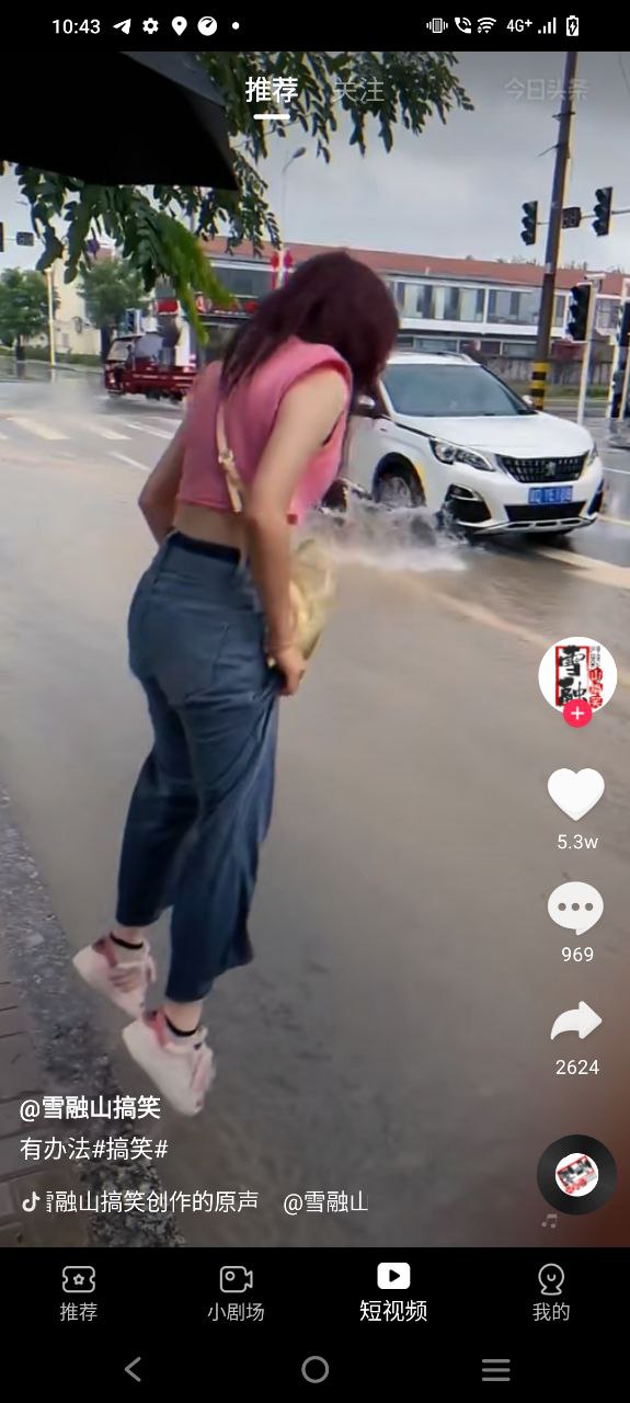 下载魔豆剧场平台app