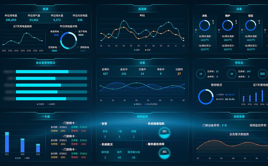 系统工具软件合集