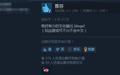 《文字游戏》Steam特别好评：玩法创意让人眼前一亮