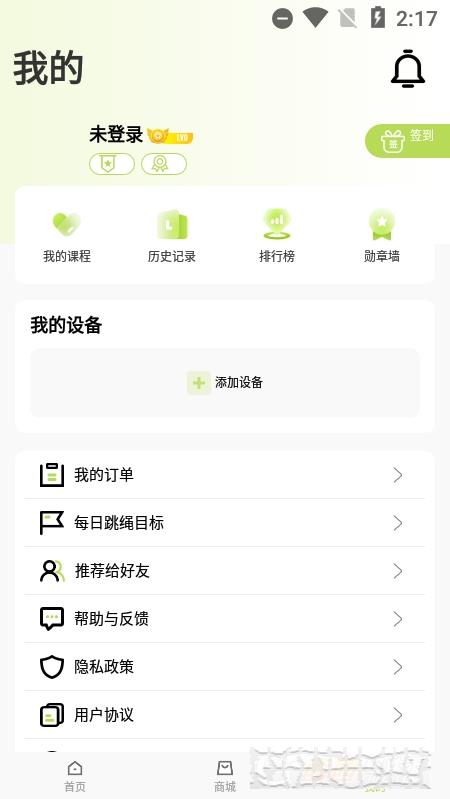 夺冠体育(青少儿体能训练)