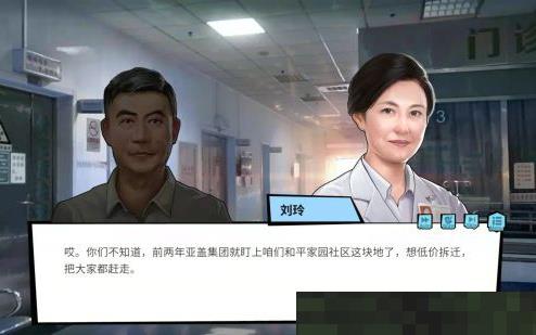 模拟养成游戏《退休模拟器》4月20日上线Steam！