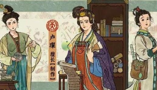 江南百景图龙鳞装书籍是谁的专属珍宝