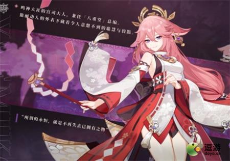原神草雷反应对八重提升大吗